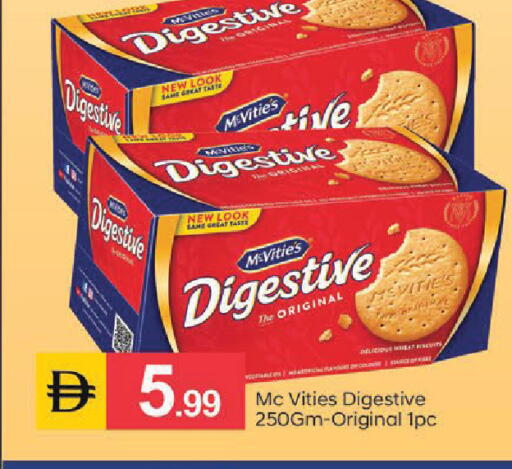 available at سوق طلال in الإمارات العربية المتحدة , الامارات - أبو ظبي