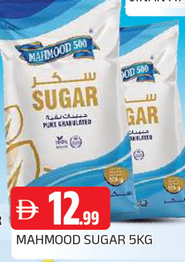 available at المدينة in الإمارات العربية المتحدة , الامارات - الشارقة / عجمان