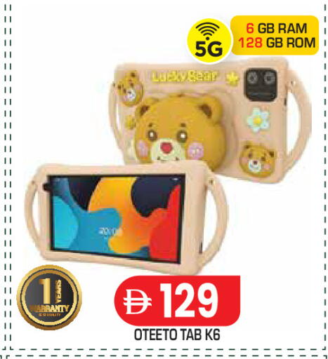 available at Baniyas Spike  in UAE - Abu Dhabi