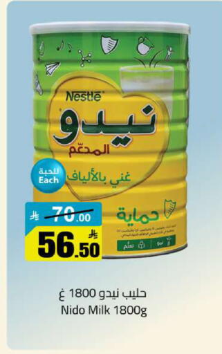 available at مخازن سوبرماركت in مملكة العربية السعودية, السعودية, سعودية - الرياض