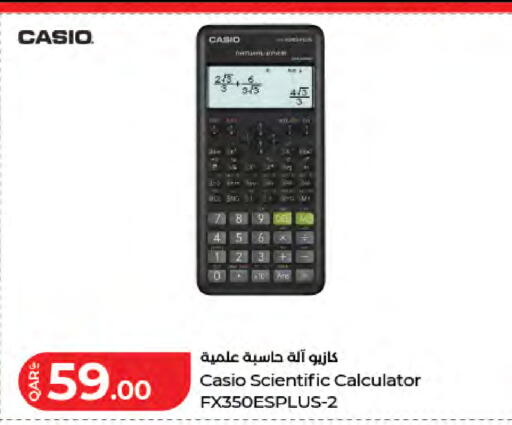 available at LuLu Hypermarket in Qatar - Al Wakra