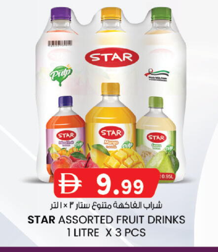 Mango available at ك. الم. للتجارة in الإمارات العربية المتحدة , الامارات - أبو ظبي