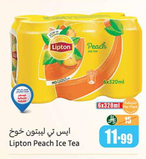Peach available at أسواق عبد الله العثيم in مملكة العربية السعودية, السعودية, سعودية - جدة