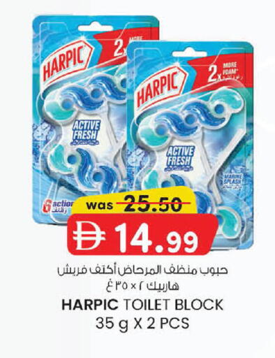 available at ك. الم. للتجارة in الإمارات العربية المتحدة , الامارات - أبو ظبي