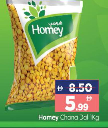 available at هايبر ماركت المدينة in الإمارات العربية المتحدة , الامارات - أبو ظبي