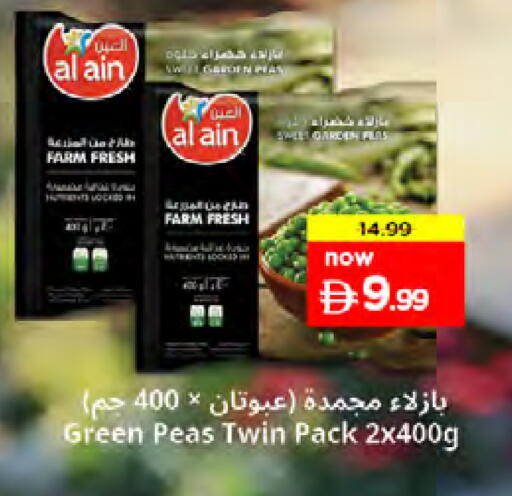 Peas available at Nesto Hypermarket in UAE - Dubai