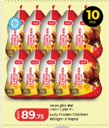 available at LuLu Hypermarket in Qatar - Al Wakra