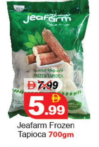 available at ديزرت فريش ماركت in الإمارات العربية المتحدة , الامارات - أبو ظبي