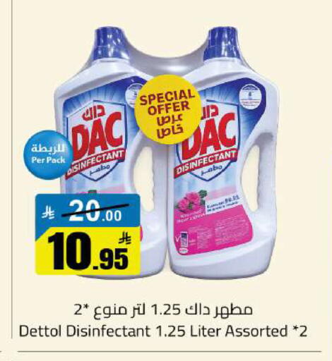 available at مخازن سوبرماركت in مملكة العربية السعودية, السعودية, سعودية - الرياض