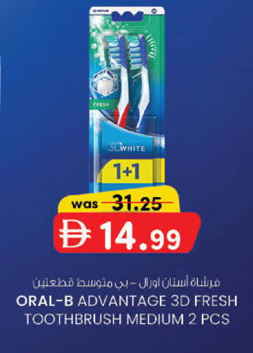 available at K.M Hypermarket in UAE - Sharjah / Ajman