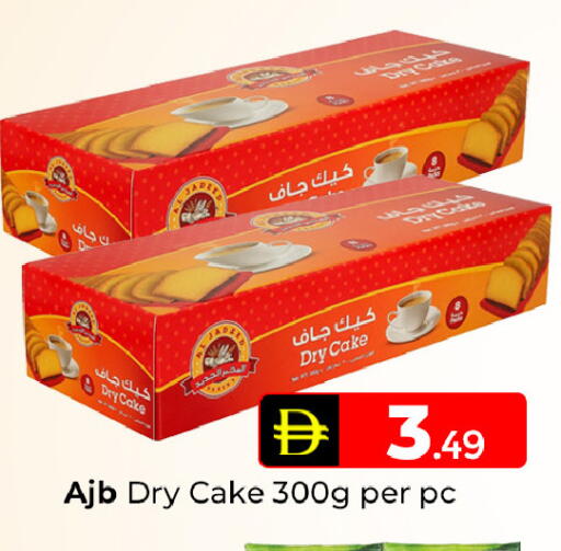 available at Mubarak Hypermarket Sharjah in UAE - Sharjah / Ajman