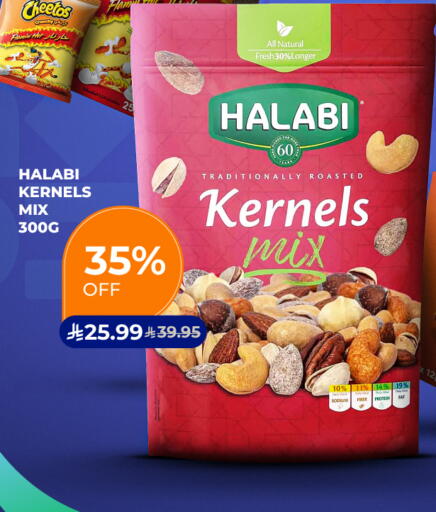 available at Carrefour in KSA, Saudi Arabia, Saudi - Buraidah