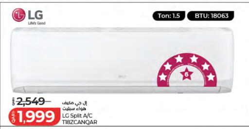 available at لولو هايبرماركت in قطر - الخور