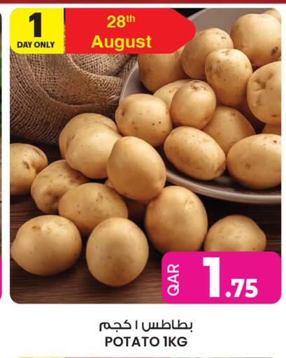 Potato available at Ansar Gallery in Qatar - Al Shamal