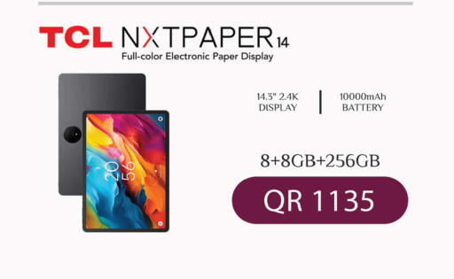 available at Ansar Gallery in Qatar - Al Wakra