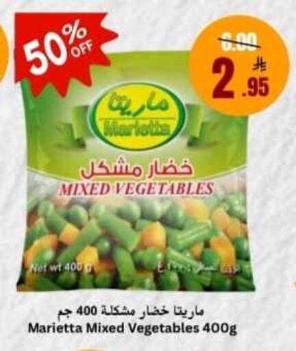 available at Economic World in KSA, Saudi Arabia, Saudi - Jeddah