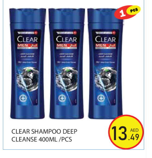 available at Baniyas Spike  in UAE - Abu Dhabi