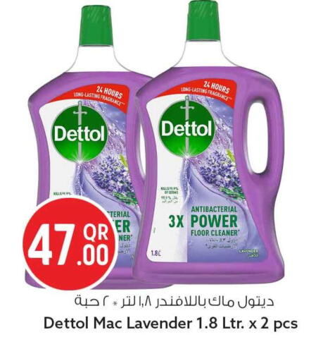 available at Safari Hypermarket in Qatar - Al Khor