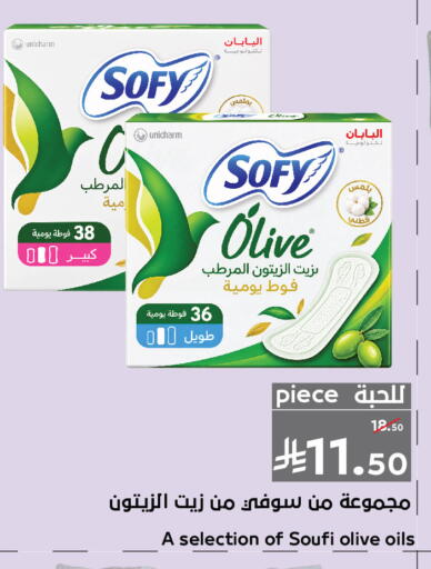 available at Mira Mart Mall in KSA, Saudi Arabia, Saudi - Jeddah