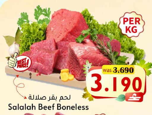available at القوت هايبرماركت in عُمان - مسقط‎