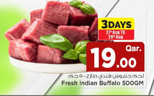 available at مارك & سيف in قطر - الدوحة