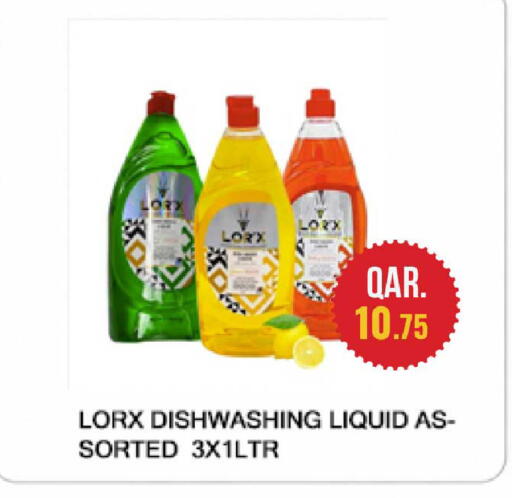 available at روابي هايبرماركت in قطر - الدوحة