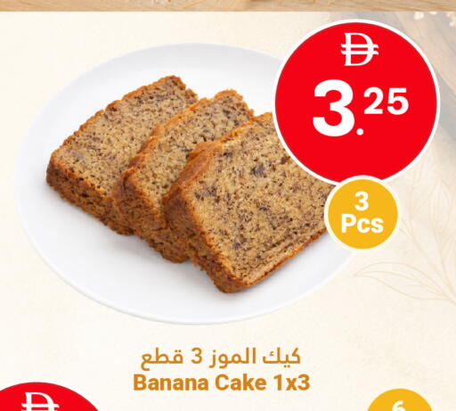Banana available at Grand Emirates Market in UAE - Abu Dhabi