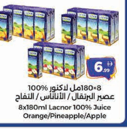 Orange Pineapple Apple available at المدينة in الإمارات العربية المتحدة , الامارات - الشارقة / عجمان