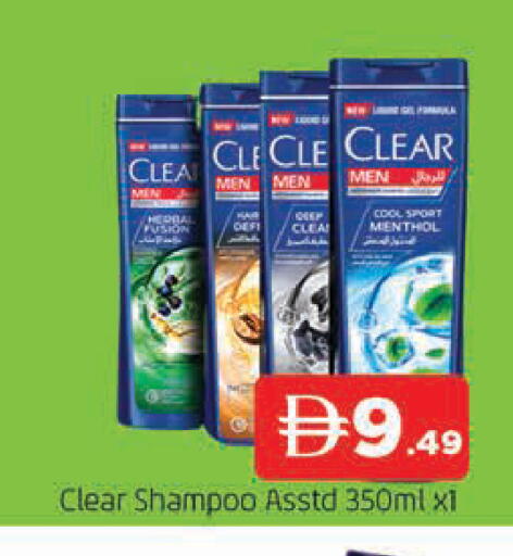 available at المدينة in الإمارات العربية المتحدة , الامارات - الشارقة / عجمان