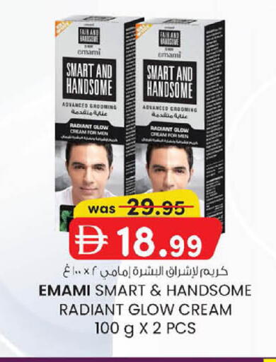 available at Al Safa in UAE - Abu Dhabi