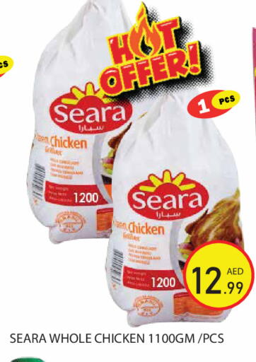 available at Baniyas Spike  in UAE - Abu Dhabi