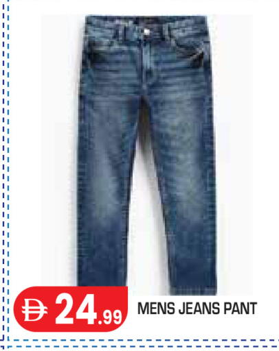 available at Baniyas Spike  in UAE - Abu Dhabi
