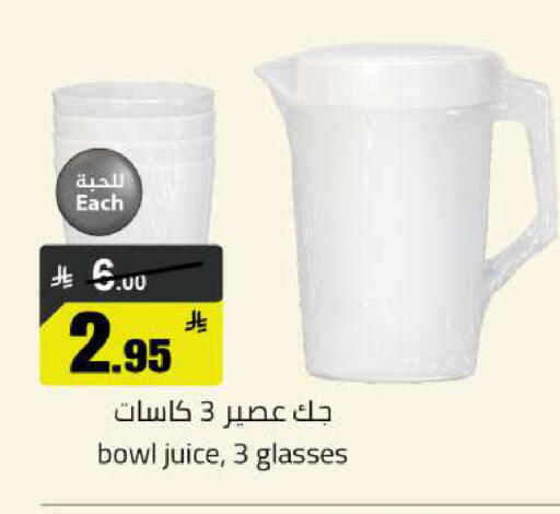 available at مخازن هايبرماركت in مملكة العربية السعودية, السعودية, سعودية - تبوك