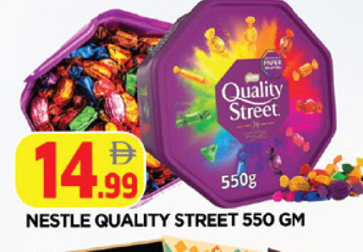 available at المدينة in الإمارات العربية المتحدة , الامارات - الشارقة / عجمان