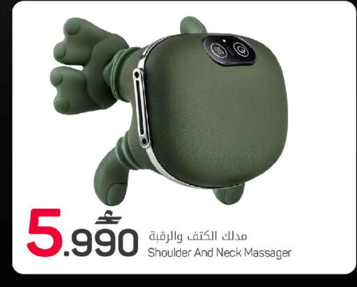 available at مارك & سايف in عُمان - صُحار‎