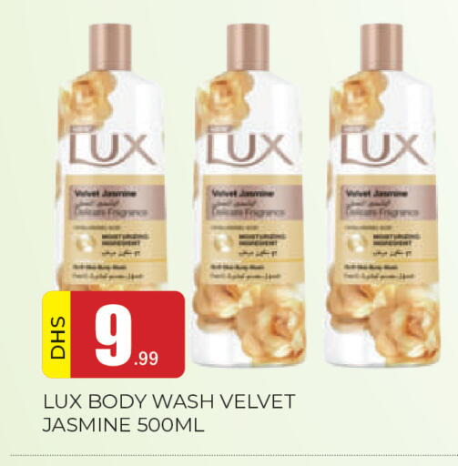 available at المدينة in الإمارات العربية المتحدة , الامارات - الشارقة / عجمان