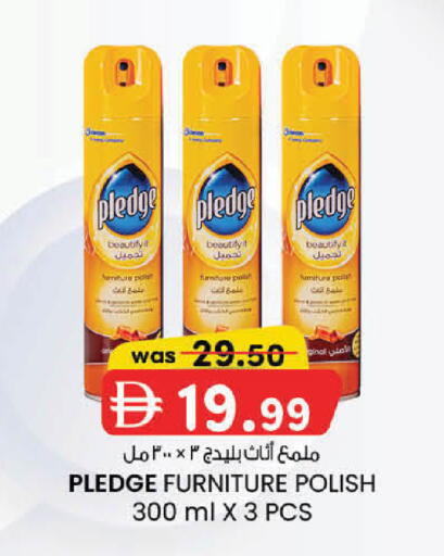 available at K.M Hypermarket in UAE - Sharjah / Ajman