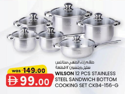 available at K.M Hypermarket in UAE - Sharjah / Ajman