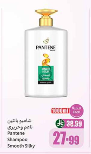 available at أسواق عبد الله العثيم in مملكة العربية السعودية, السعودية, سعودية - تبوك