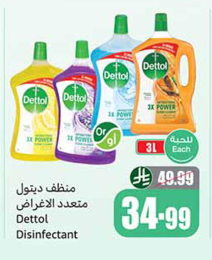 available at أسواق عبد الله العثيم in مملكة العربية السعودية, السعودية, سعودية - تبوك