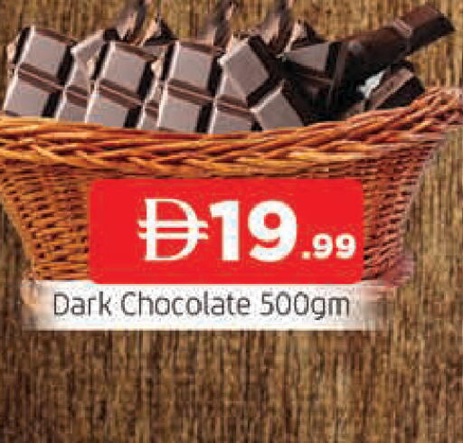 available at المدينة in الإمارات العربية المتحدة , الامارات - الشارقة / عجمان