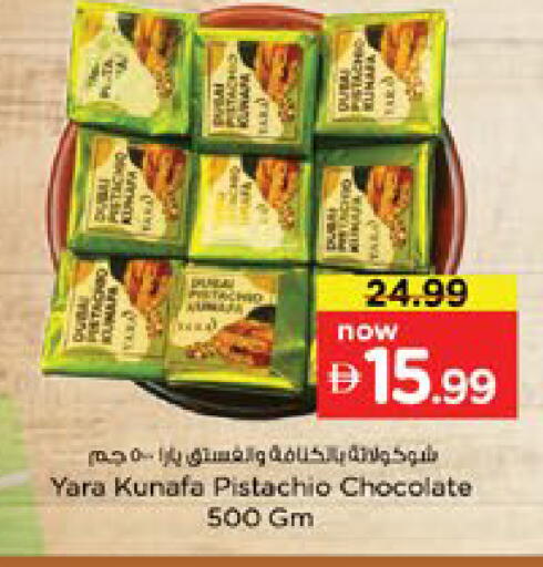 available at Nesto Hypermarket in UAE - Dubai