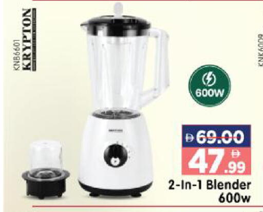 available at هايبر ماركت المدينة in الإمارات العربية المتحدة , الامارات - أبو ظبي