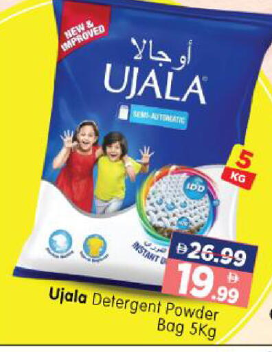 available at هايبر ماركت المدينة in الإمارات العربية المتحدة , الامارات - أبو ظبي