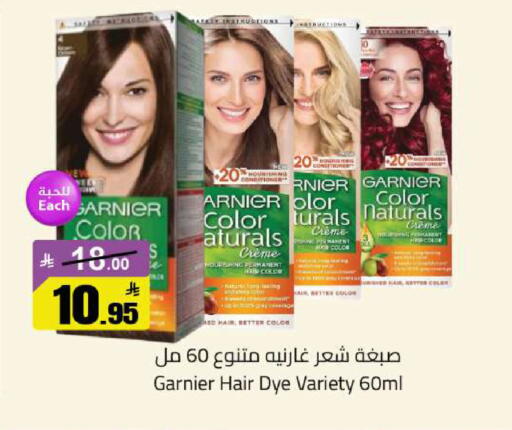 available at مخازن سوبرماركت in مملكة العربية السعودية, السعودية, سعودية - الرياض