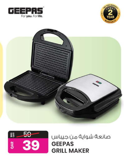 available at Ansar Gallery in Qatar - Al Daayen