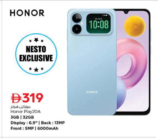 available at Nesto Hypermarket in UAE - Dubai