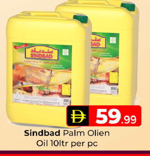 available at Mubarak Hypermarket Sharjah in UAE - Sharjah / Ajman