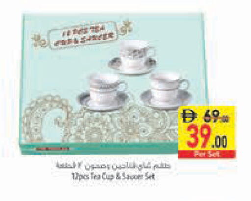 available at السفير ماركت in الإمارات العربية المتحدة , الامارات - دبي
