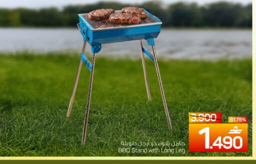 available at MARK & SAVE in Oman - Muscat